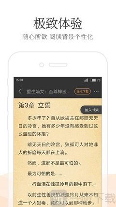 乐鱼官网合作大巴黎